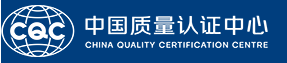 中国质量认证中心